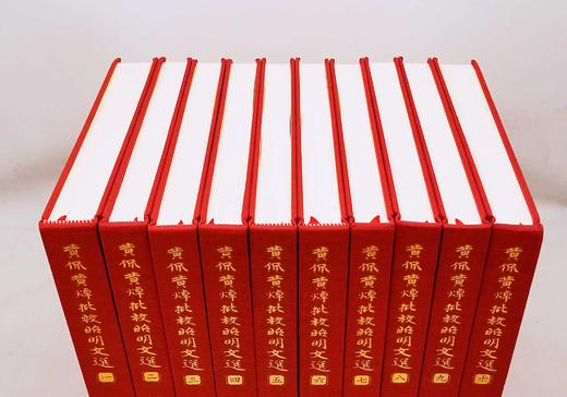 重点推荐：《黄侃黄焯批校昭明文选》，精装全10册

《黄侃黄焯批校昭明文选》，精装全10册，16开，四色印刷，3600多页，黄侃、黄焯批校，据清同治八年湖北崇文书局翻刻胡克家本底本影印，崇文书局202 商品图1