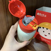 杯具熊儿童保温杯（小丸子系列） 商品缩略图4