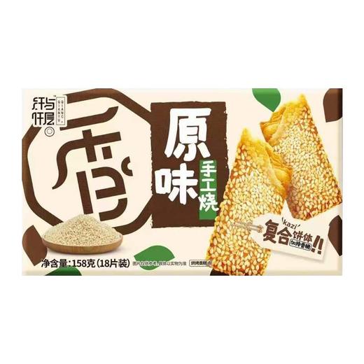 纤与仟层原味手工烧158g/盒 商品图0