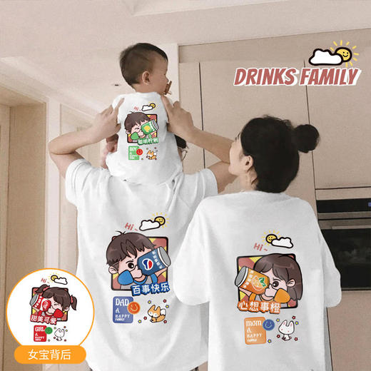 炸街亲子装夏装纯棉短袖t恤一家三口四口2022年夏季新款潮母女装国庆清明出游 商品图0
