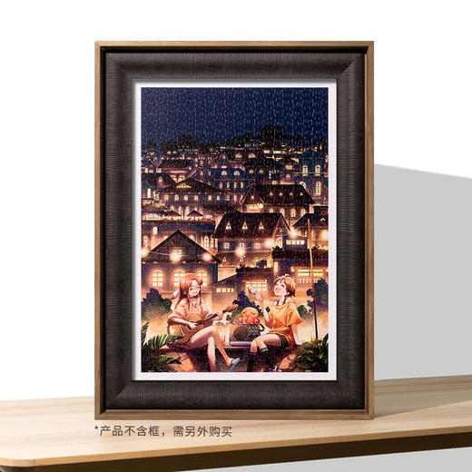 600片 平面拼图 塑料拼图 H2890 东隆咚-繁星灯火与歌声相伴 商品图1