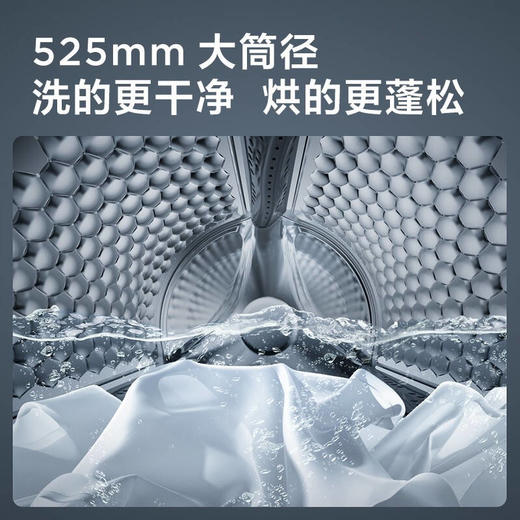 TCL10公斤离子柔护 智能投放 空气洗 DD直驱变频 洗烘一体洗衣机G100C6-HDI 商品图4