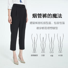 PRICH显瘦直筒裤PRTCC2302T