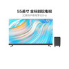 【TCL彩电】TCL 55S12 Pro 55英寸 安桥Hi-Fi音响 双重120Hz电视 商品缩略图0