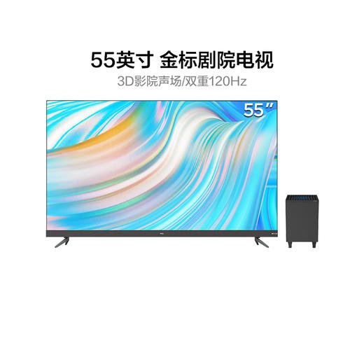 【TCL彩电】TCL 55S12 Pro 55英寸 安桥Hi-Fi音响 双重120Hz电视 商品图0