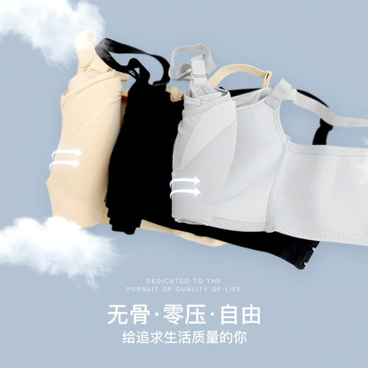 爱帝女士文胸软心杯网纱无痕无钢圈内衣 商品图5