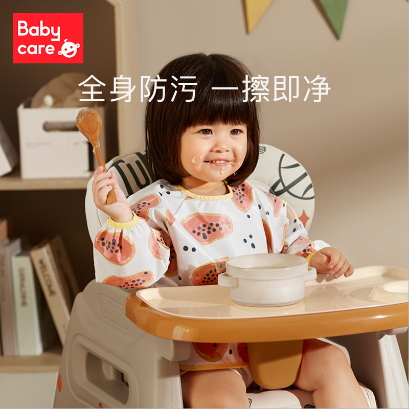 babycare宝宝吃饭罩衣神器儿童长短袖围兜反穿衣防水防脏饭兜春夏