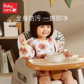 【babycare好物集】宝宝吃饭罩衣神器儿童长短袖围兜反穿衣防水防脏饭兜春夏