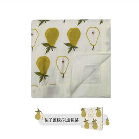 Milkbarn纱布四层盖毯梨