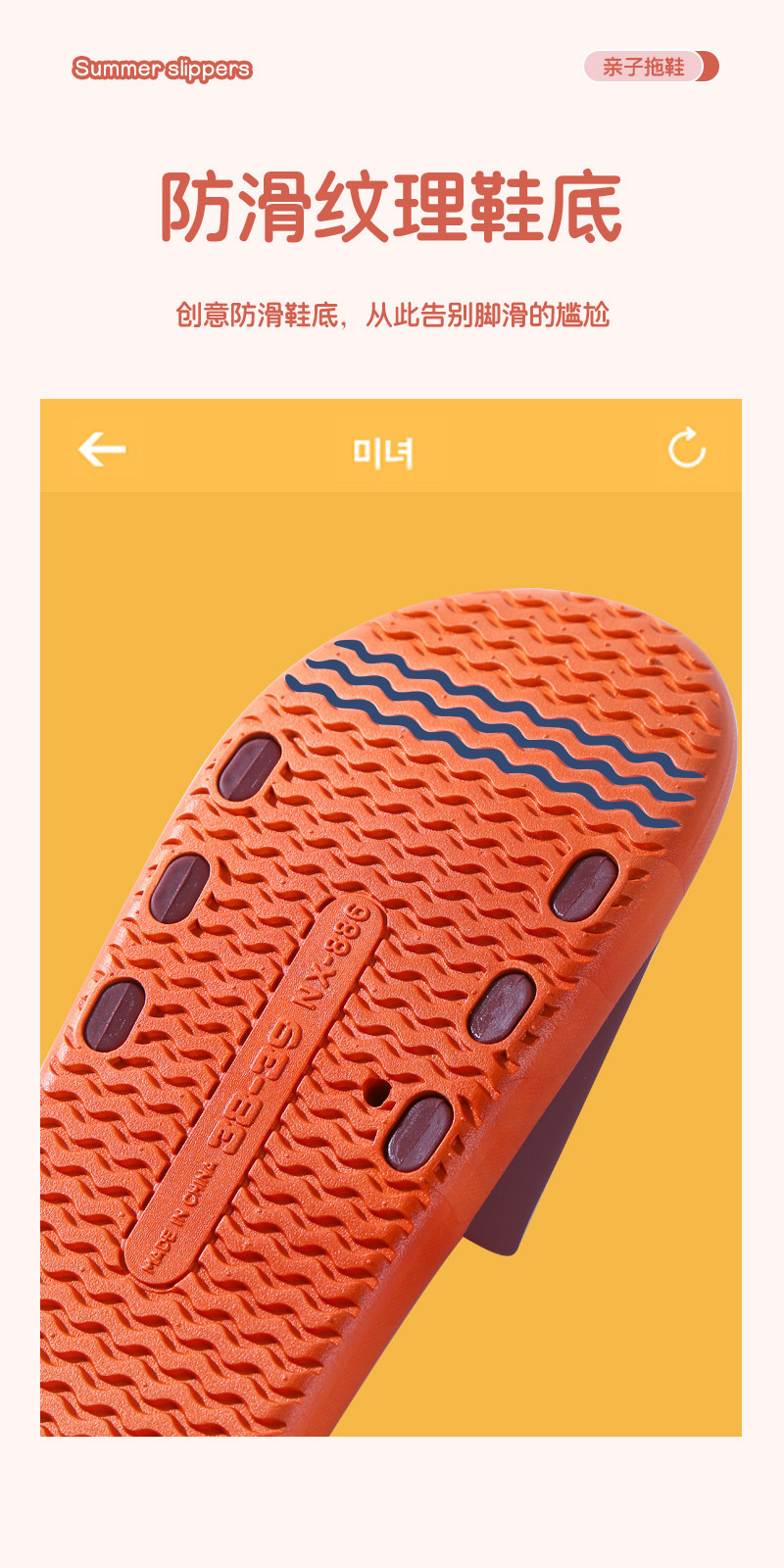 拖鞋_11.jpg