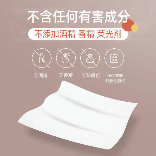 潮小喵婴儿手口湿巾80片A-1013婴幼儿手口湿巾80抽大包装手口屁专用抽取式 商品图2