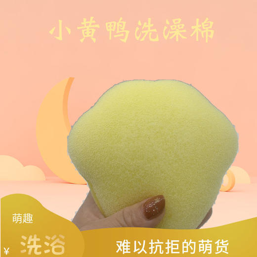 猫爪沐浴棉成人儿童泡泡洗澡搓澡沐浴球海绵浴花洗澡神器浴擦国庆清明出游 商品图3