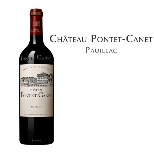 庞特卡内庄园红葡萄酒  Château Pontet-Canet, Pauillac 商品图0