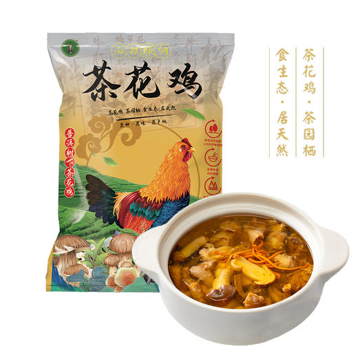 阿达嘎牌西双版纳茶花鸡菌菇煲400g/袋 商品图0