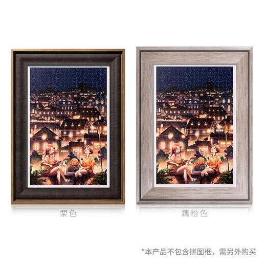 600片 平面拼图 塑料拼图 H2890 东隆咚-繁星灯火与歌声相伴 商品图2