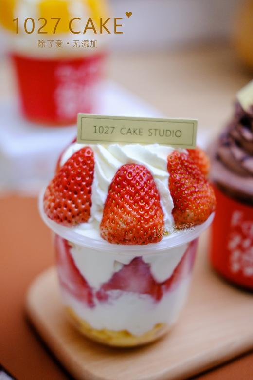 1027CAKE |  缤纷蛋糕 大满足版本 抱抱杯 商品图1