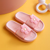 2022新款儿童拖鞋夏女童家居用可爱软底室内中大童亲子凉拖鞋男童国庆清明出游 商品缩略图8