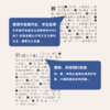 简明古汉语词典 商品缩略图2