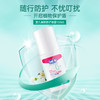 露安适婴儿植物防护喷雾100ml 商品缩略图4