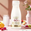 蒙牛每日鲜语4.0鲜奶PET250ML*24瓶 商品缩略图2