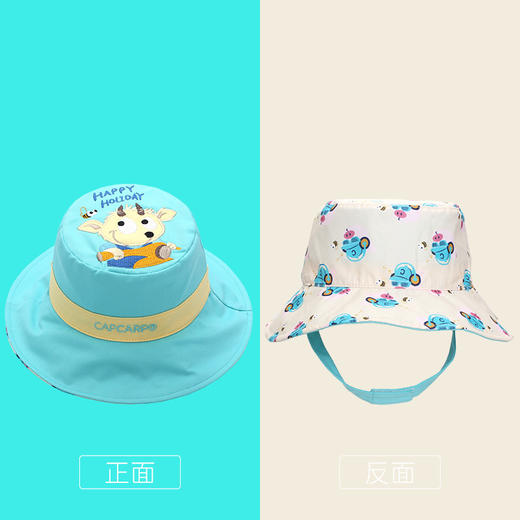 capcarpo儿童双面遮阳网眼渔夫帽防晒帽   HH 商品图4