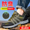 工装款劳保鞋钢包头防砸防刺穿透气耐磨舒适四季款工作鞋 商品缩略图2
