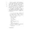 过云楼旧影录/王道/摄影:顾公硕/浙江大学出版社 商品缩略图5
