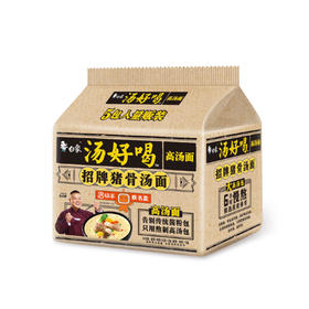 白象汤好喝招牌猪骨汤面106*5包/袋
