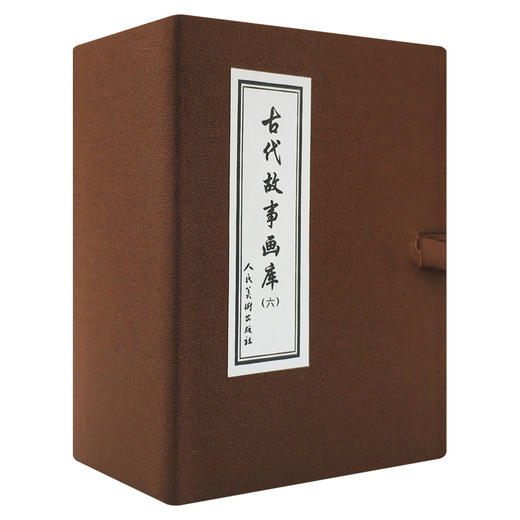 古代故事画库(六) 商品图0