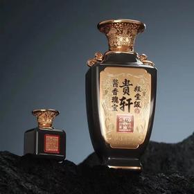 贵轩 殿堂级 酱香型白酒53度 贵州国宝酒厂 500ml礼盒装