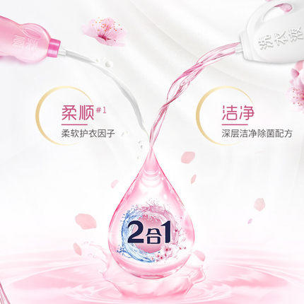 当妮2合1花萃云柔洗衣凝珠香型持久留香洁净柔顺机洗19颗4盒 【exp2022.10】 商品图3