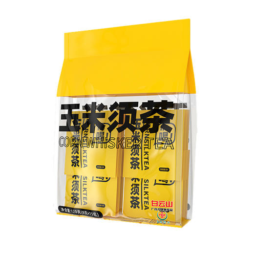 玉米须茶冲泡8g*15包 独立包装 花茶 网红 办公 下午茶 养生 茶包 白云山 商品图1