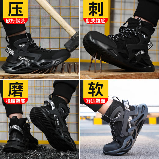 高帮黑色轻便透气劳保鞋钢包头防砸防刺舒适防臭安全工作鞋高帮款 商品图3