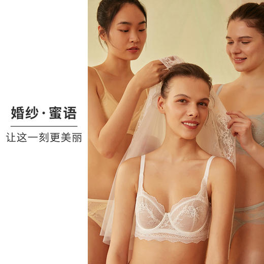 法式内衣女 婚纱·蜜语蕾丝阳台罩杯超薄性感结婚婚纱款上托大胸显小文胸HSIA遐 商品图1