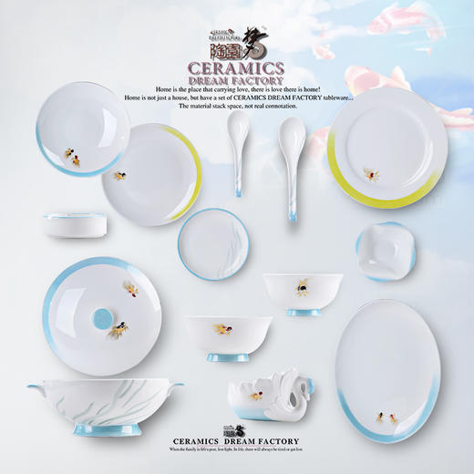 陶园梦鱼乐图10人用54头餐具 商品图2