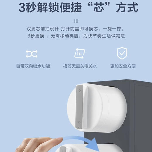 海尔（Haier）净水机HRO800CF1-GU1 商品图13