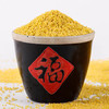辽宁省朝阳特产《红山绿珠黄小米》 商品缩略图2