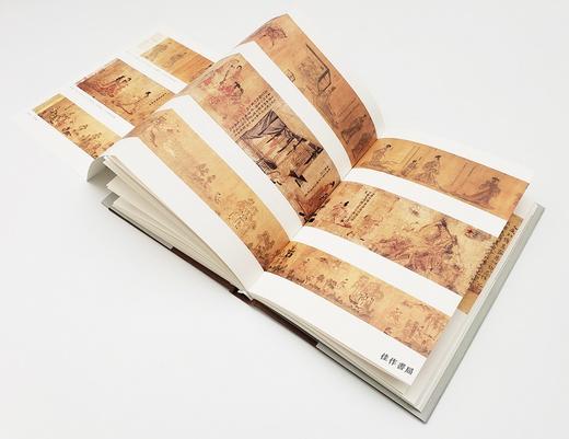 中国绘画：远古至唐 商品图2