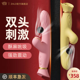 ZALO震动棒女性情趣用具炮机自W器女玩具性用品专用成人用品女用
