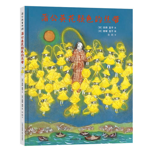 蒲公英花颜色的丝带 商品图0