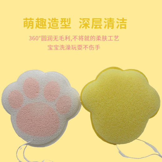 猫爪沐浴棉成人儿童泡泡洗澡搓澡沐浴球海绵浴花洗澡神器浴擦国庆清明出游 商品图5