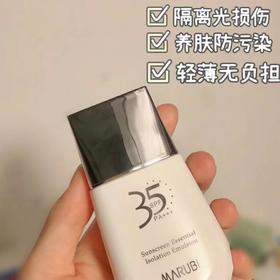 抢！买防晒得2支喷雾 美白+补水