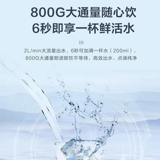 海尔（Haier）净水机HRO800CF1-GU1 商品图7