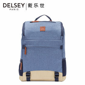 Delsey/戴乐世 双肩包 男女休闲背包 学生双肩书包  蓝色