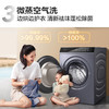 TCL 10公斤DD直驱全自动变频滚筒洗衣机 消毒杀菌洗智能互联1.08洗净比G100P12-HDI 商品缩略图6