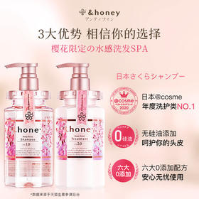 9楼母婴生活馆安蒂花子盈润光泽修复洗发水＋护发素洗护套装（新版樱花）吊牌价296元/套活动价：198元/套