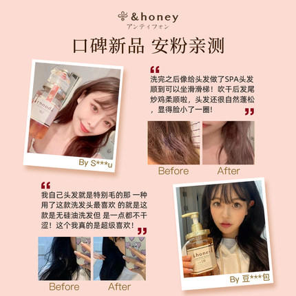 9楼母婴生活馆安蒂花子盈润光泽修复洗发水＋护发素洗护套装（新版樱花）吊牌价296元/套活动价：198元/套 商品图2