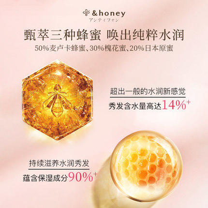 9楼母婴生活馆安蒂花子盈润光泽修复洗发水＋护发素洗护套装（新版樱花）吊牌价296元/套活动价：198元/套 商品图1