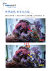 迈光垃圾葵 鬼爪清除剂 商品缩略图3