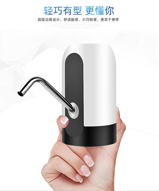 【春艺】桶装水抽水器电动饮水机家用 矿泉压水器自动上水器吸-D仓 商品图3